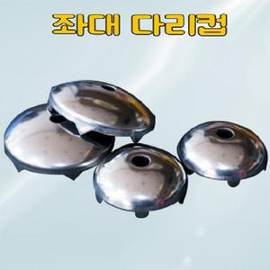 한돌 좌대다리컵(오리발컵)봉지2개 민물낚시좌대