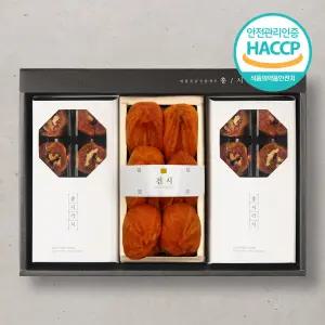 [재영곶감]호두말이세트 [호두말이300g+호두말이300g+곶감400g