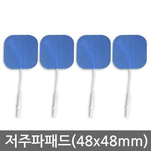프로텐스 핀타입 저주파패드 2조(4장)(4848BL)