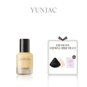 [연작](강남점)[기획세트] 스킨퍼펙팅 프로텍티브 베이스프렙 40ml (프렙피팅퍼프+프렙베이스 체험분 5...