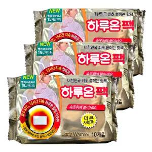 하루온팩(30개입) 붙이는핫팩 최신제조