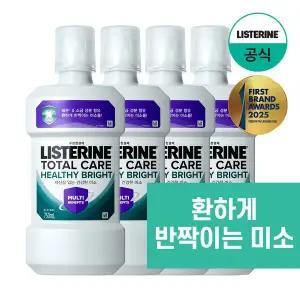 [리스테린][S][리스테린] 헬씨브라이트 750ml x4
