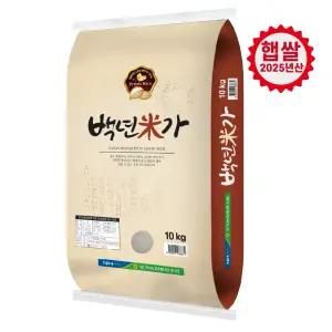 [유가농협] 백년미가10kg/ 등급 :상 / 2025년산 햅쌀