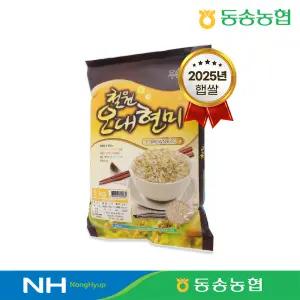 [동송농협] 25년산 철원오대현미 5kg #동송농협직영