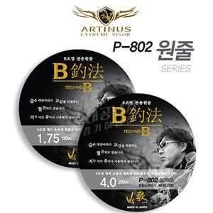 아티누스 박가 P-802 B조법 전용라인 / 박진철 바다낚시줄 바다원줄