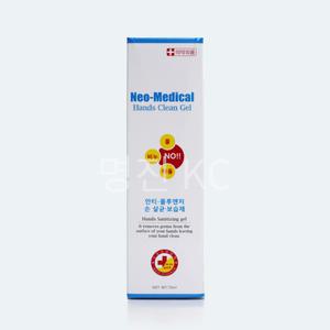 네오메디컬 HANDS CLEAN GEL (70ml, 휴대용) 손세정제/손소독제