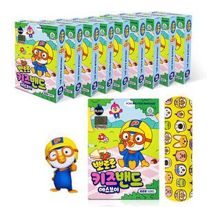 뽀로로 밴드 표준 10개 키즈 어린이 답례품 캐릭터