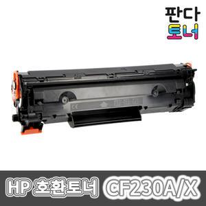 HP 호환 재생토너 CF230X Laserjet Pro M203d M203dn M203dw M227d MFP M227fdn M227fdw M227sdn M277sdn