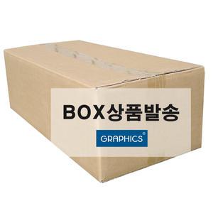 플로터용지 GRAPHICS 일반 백상지 80G (A0/A1/A2/A3) BOX