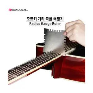 기타 곡율 측정기 ORCA Radius Gauge rule