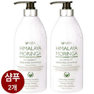 미페마 히말라야 모링가 대용량 천연샴푸 1000ml 2개