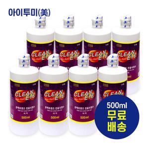 [케이엔제이씨] 콘택트렌즈 전용식염수 크린워쉬500ml