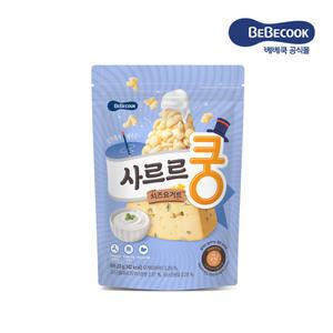 [베베쿡] 사르르쿵 치즈요거트 1봉 아기과자 간식