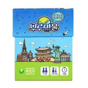 [피에스컴퍼니]부루마불 카드게임 - 내손 안에 부루마불 부르마블 브루마블