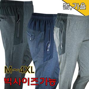 wft52 봄가을 남성등산바지 스판트레이닝빅사이즈 작업복바지 M~4XL 츄리닝