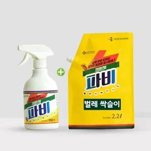 파비 가정용 만능벌레약 바퀴벌레 개미 파리 옴 좀벌레 빈대 퇴치 살충제 2.2L+650ml