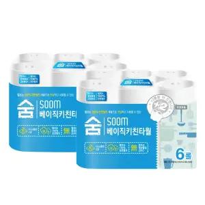 숨 베이직 키친타올 2겹 100매 6롤 2팩 100% 천연펄프 무형광  흡수력 좋은