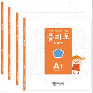 도형 학습의 기준 플라토 A세트 /1학년
