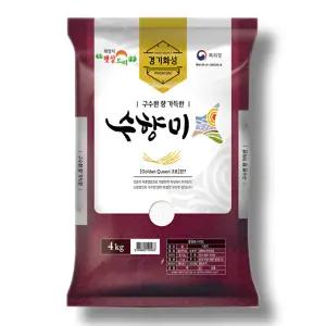 수향미 4kg 골든퀸3호 2025년 햅쌀