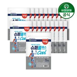 해피홈 슈퍼쿨파스(5매) x 20개