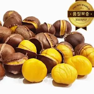 [품질보증] 25년산 프리미엄 골드 칼집 햇 약단밤 1kg