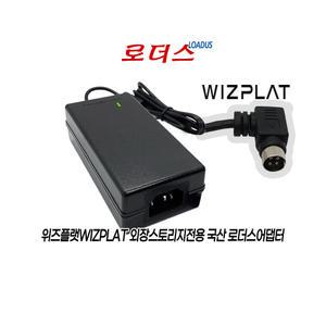 새로텍SMART DOCK SD-40US3-6G/4Bay 도킹스테이션/4Bay HDD Docking Station용 12V 6A 4핀국산어댑터