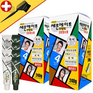 세븐에이트 칼라크림 대용량 전문업소용 240g x 2통 4호-자연스런 밤색