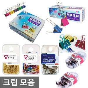 [오피스네오]문구사무용품/ 화신 칼라 더블크립 슈파