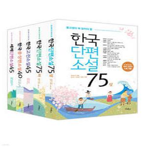 중고생이 꼭 읽어야 할 리베르 문학 필독서 5종 (중고생이 꼭 읽어야 할 )