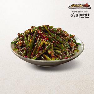 [야미반찬] 전라도 여수 돌산 마늘쫑 장아찌 무침 250g