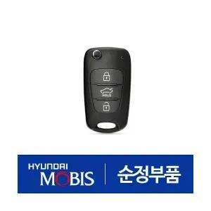 올뉴 프라이드 순정 폴딩키 리모컨 (블랭킹키 보조키 포함) (954301W100) 2011.9-2014.12