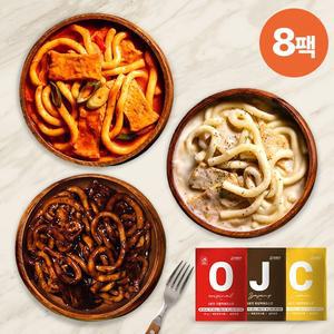 4+4 총 8팩 5분컷 떡볶이 3종 (국물 / 크림 / 짜장) 210g X8팩 (14~16인분)