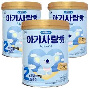 남양 아기사랑수 더 퍼스트 어드밴스 분유 2단계 800g 3개