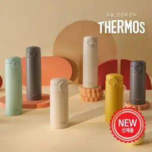 써모스 데일리 원터치 파우더 보틀 JOK-500K / 500ml 식세기가능