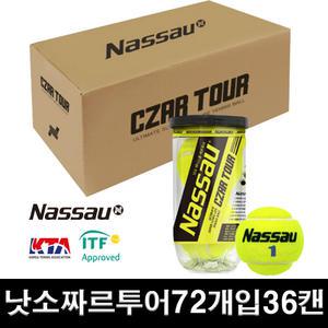 Nassau CZAR TOUR 낫소 짜르투어 테니스공 1박스 36캔 공72개 테니스볼 T-270