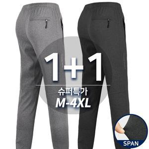 남자 스판 조거 밴딩 작업복 등산바지 빅사이즈 [1+1]봄가을_윈드C701조거멜란지트레이닝