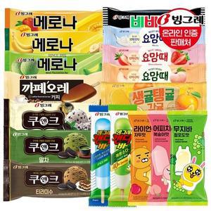 빙그레 인기 아이스크림 바 40개 골라담기 /메로나/쿠앤크/요맘때