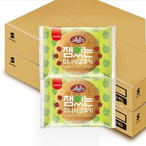 잼있는 미니 사과쿠키 16g 200개입 (2BOX)