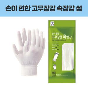 명진 손이편한 고무장갑 속장갑 40개입 BOX