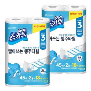 스카트 항균 빨아쓰는 행주타월 (45+9)매 2롤X2팩