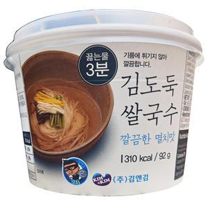 김앤김 깔끔한 멸치맛 쌀국수 원형 92g 30개 백제 광천 큰바위 면나라 이강산닷컴