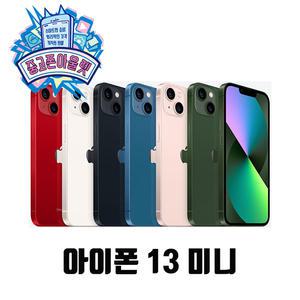 Apple 아이폰 13 미니 128GB 공기계 [중고]