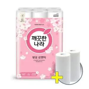 [하프클럽/] 벚꽃 프리미엄 화장지 27m 30롤 1팩 타올200매
