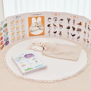 아띠래빗 유아 학습벽보 까꿍놀이 아기 병풍 스탠다드 6P
