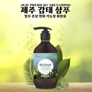 제주 감태샴푸/탈모 완화 기능성 샴푸