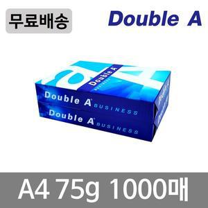 [더블에이] A4용지 복사용지 75g 낱권 2권 1000매