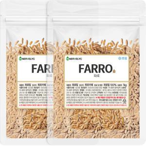 파로 오리지널 FARRO 정품 2kg  파로 곡물