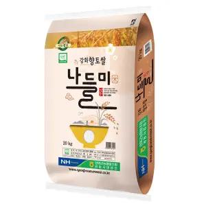 25년 햅쌀 강화섬쌀 특등급 나들미 쌀20kg 강화군농협