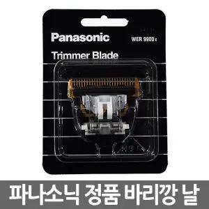 정품 바리깡날 ER1511 GP80 아답터 이발기날 파나소닉