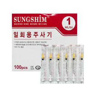 성심 일회용 주사기 1cc 25g x 5/8inch(16mm) 100개입 니들 주사기 바늘